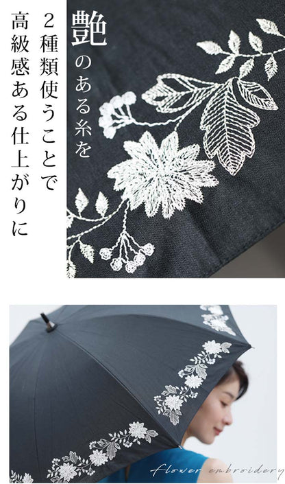 【fne00012】洋服にも浴衣にも合う　花刺繍日傘