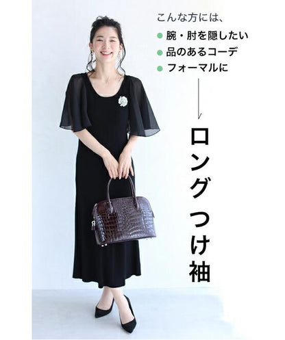 【wc-fys00003abk】ノースリーブ服用。二の腕カバー つけ袖ロングバージョン