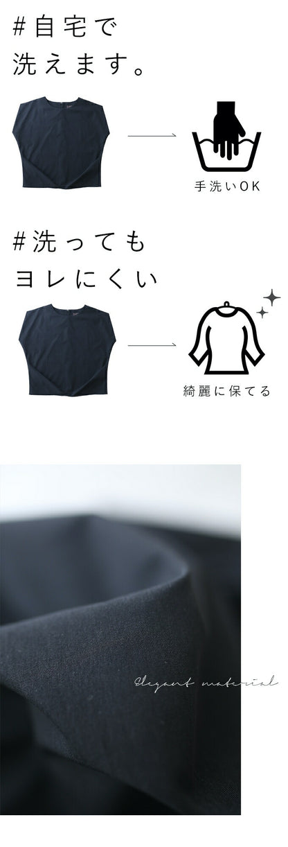 【fys00010bk】◇◇（ブラック）（S~M/L~2L対応）◇◇なで肩・いかり肩を瞬間解消　ひし形トップス