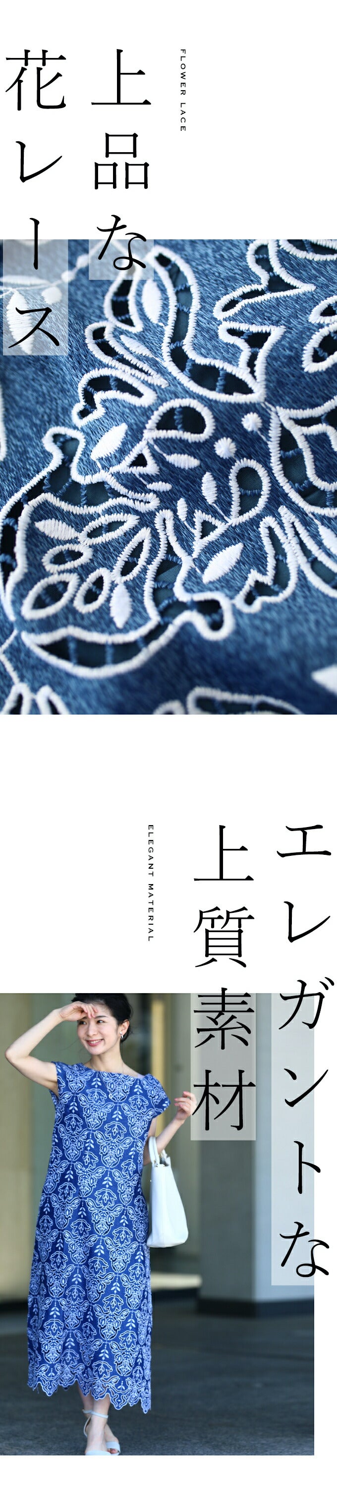 【ky00003】☆☆（S～M/L~2L対応）刺繍ワンピース