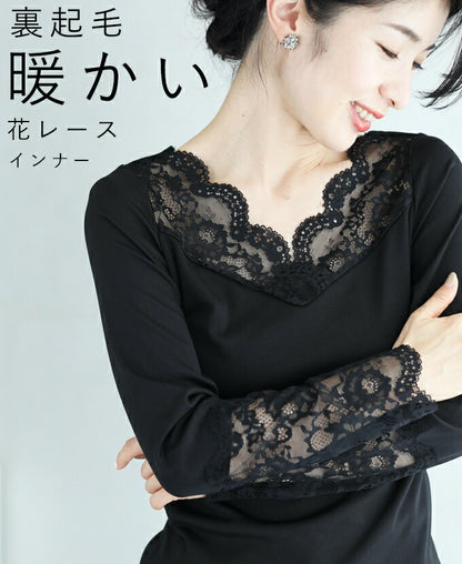 【wc-ky00014】（S~M/L~2L対応） ◇◇裏起毛 暖かい花レースインナー