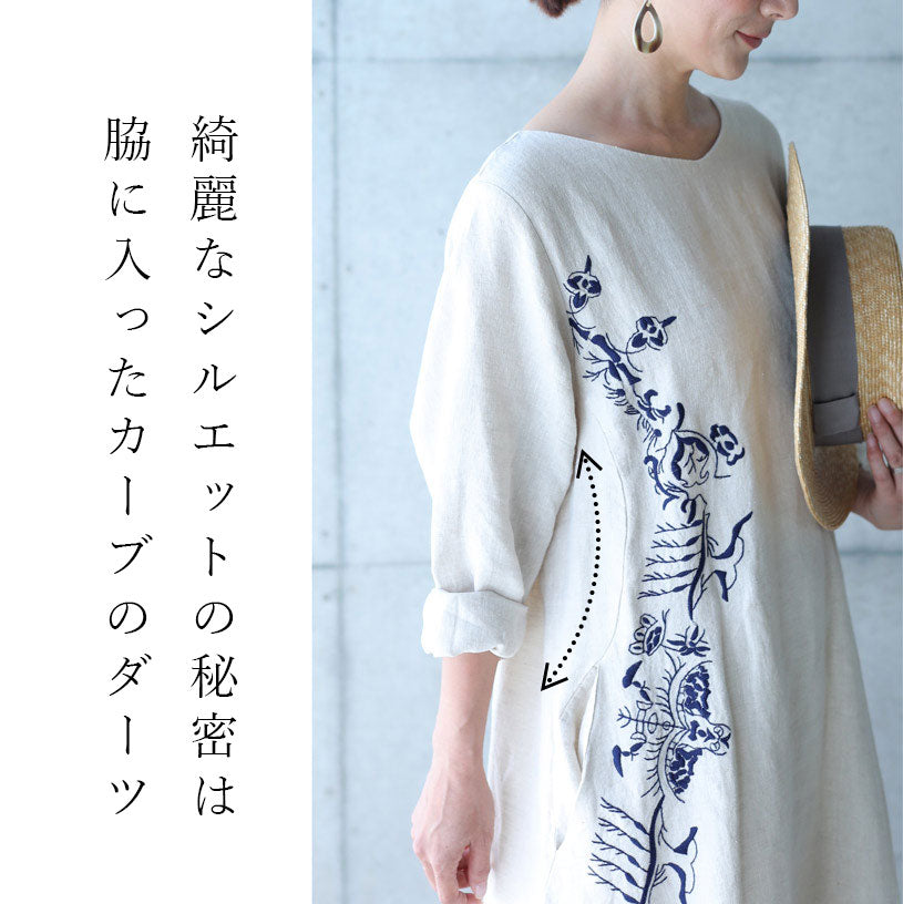 【r00163】草花刺繍の生成り ロングワンピース