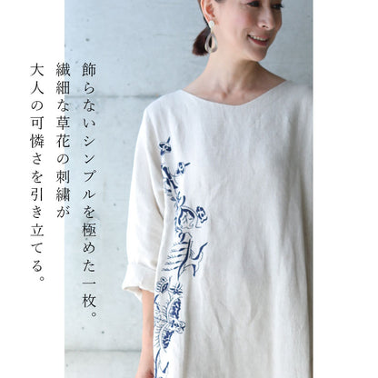 【wc-r00163】草花刺繍の生成り ロングワンピース