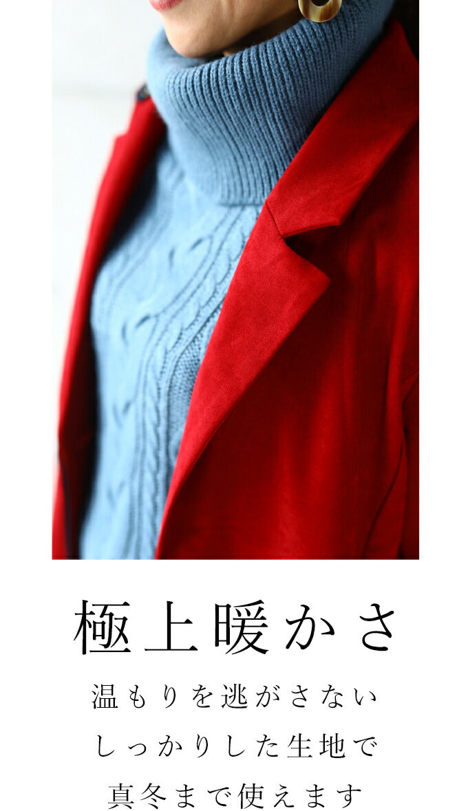【wc-r01285】ちょうどよい。真紅コート