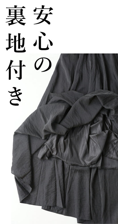 【r01528】「yoi」(ブラック)シルエットに拘ったAラインスカート