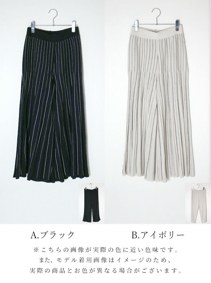 【wc-s05799ko】パンツ ストライプ ワイドパンツ 柄物 ウエストゴム フレア ワイド ニット ニットパンツ
