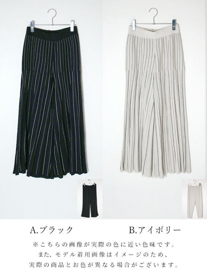 【wc-s05799ko】パンツ ストライプ ワイドパンツ 柄物 ウエストゴム フレア ワイド ニット ニットパンツ