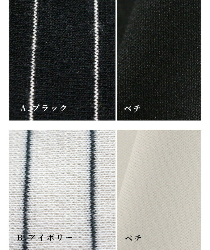 【wc-s05799ko】パンツ ストライプ ワイドパンツ 柄物 ウエストゴム フレア ワイド ニット ニットパンツ