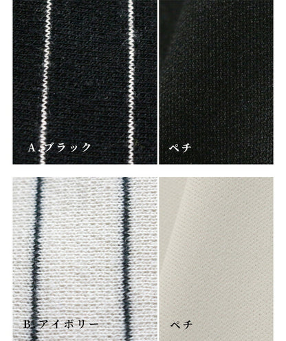 【wc-s05799ko】パンツ ストライプ ワイドパンツ 柄物 ウエストゴム フレア ワイド ニット ニットパンツ