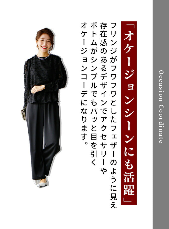 大人ナチュラルな着やせコーディネート・ノート = Coordinate Not