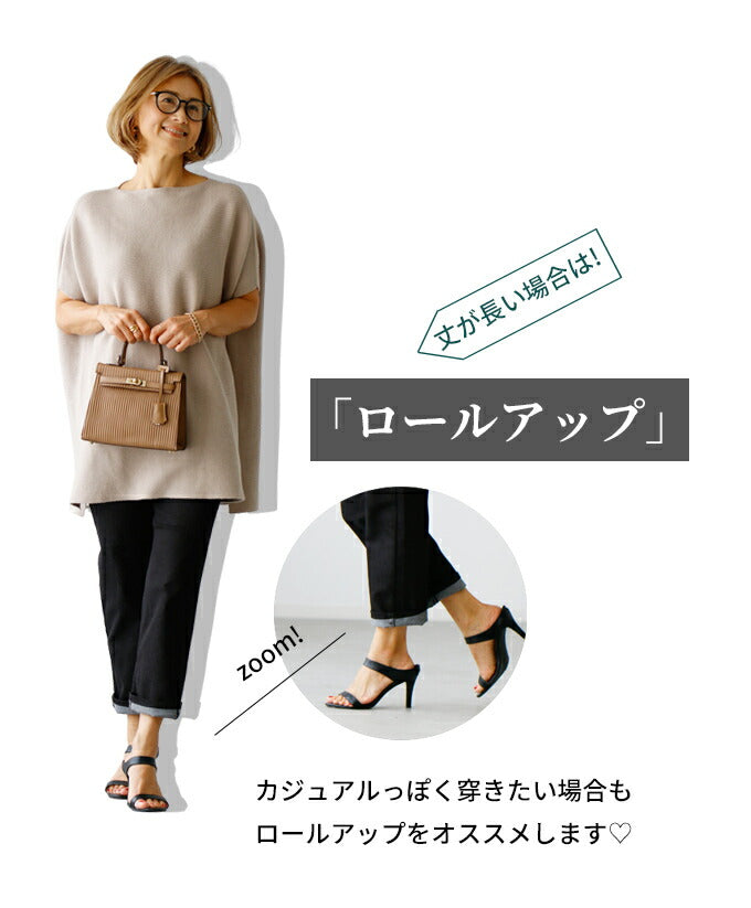 【wc-s05829ko】ボトム パンツ デニム ストレート 最旬 ノンウォッシュデニム スタイルアップ 美脚 ロールアップ きれいめ ブラックデニム  2サイズ 選べる Mサイズ Lサイズ レディース ファッション 送料無料 Ehre style スタイル エーレスタイル