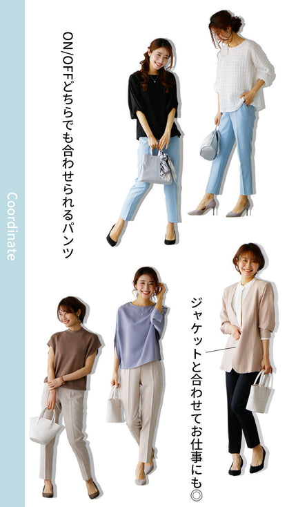 【wc-s05837ko】パンツレディース 春 テーパードパンツとは 40代 お仕事 服 レディース ボトムス ファッション ブラック ベージュ ライトブルー 黒 青  九分丈 ウエストゴム センタープレス 脚長美人 ギャザー 送料無料 Ehre style スタイル エーレスタイル12/26再入荷