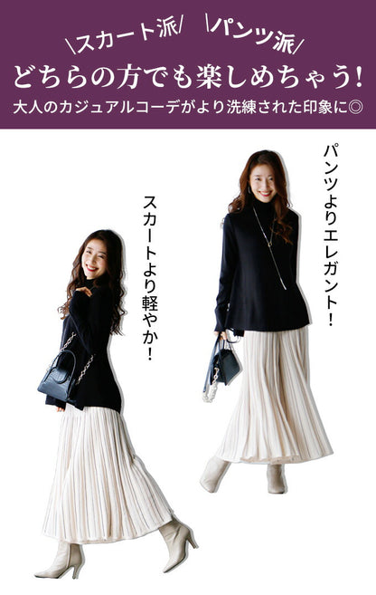 【wc-s05799ko】パンツ ストライプ ワイドパンツ 柄物 ウエストゴム フレア ワイド ニット ニットパンツ