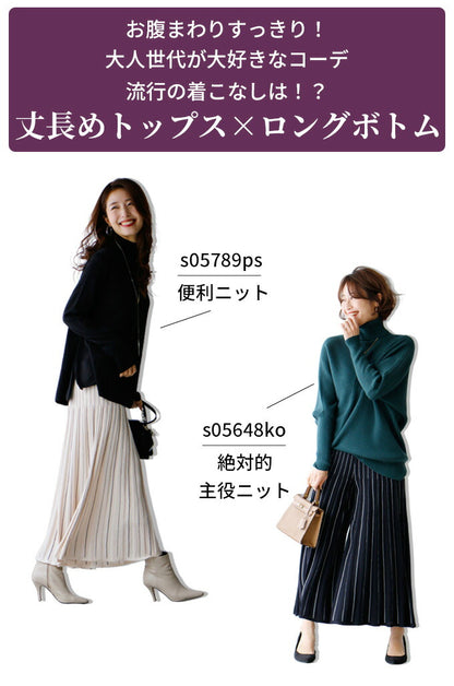 【wc-s05799ko】パンツ ストライプ ワイドパンツ 柄物 ウエストゴム フレア ワイド ニット ニットパンツ