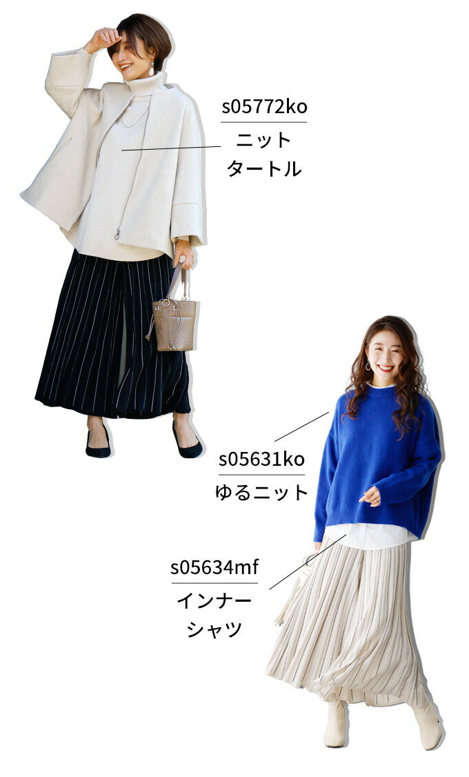 【wc-s05799ko】パンツ ストライプ ワイドパンツ 柄物 ウエストゴム フレア ワイド ニット ニットパンツ