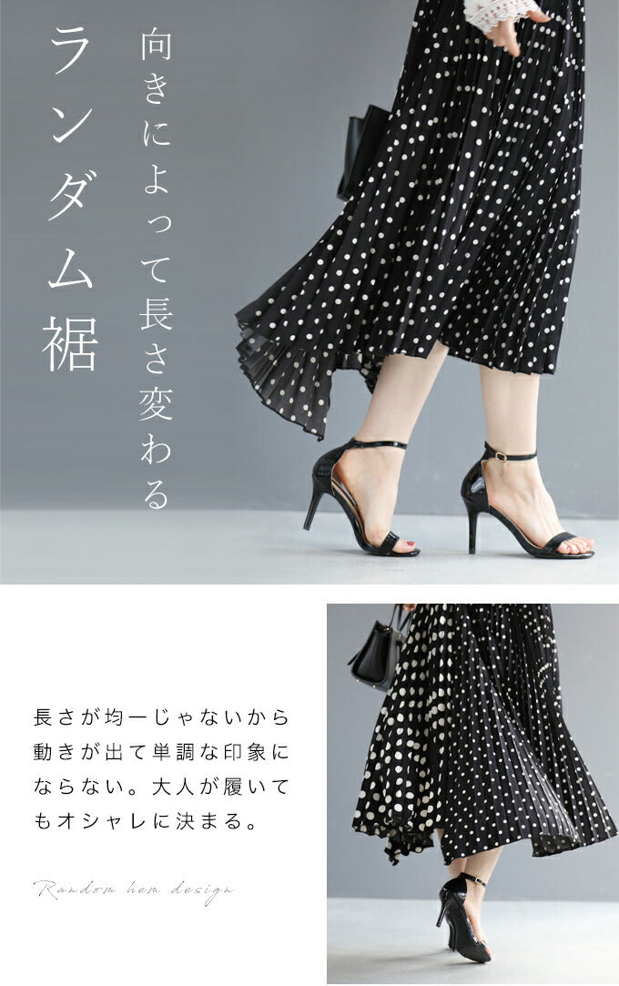 w50152nc】（S~3L対応）大人が穿けるドットスカート – todoku