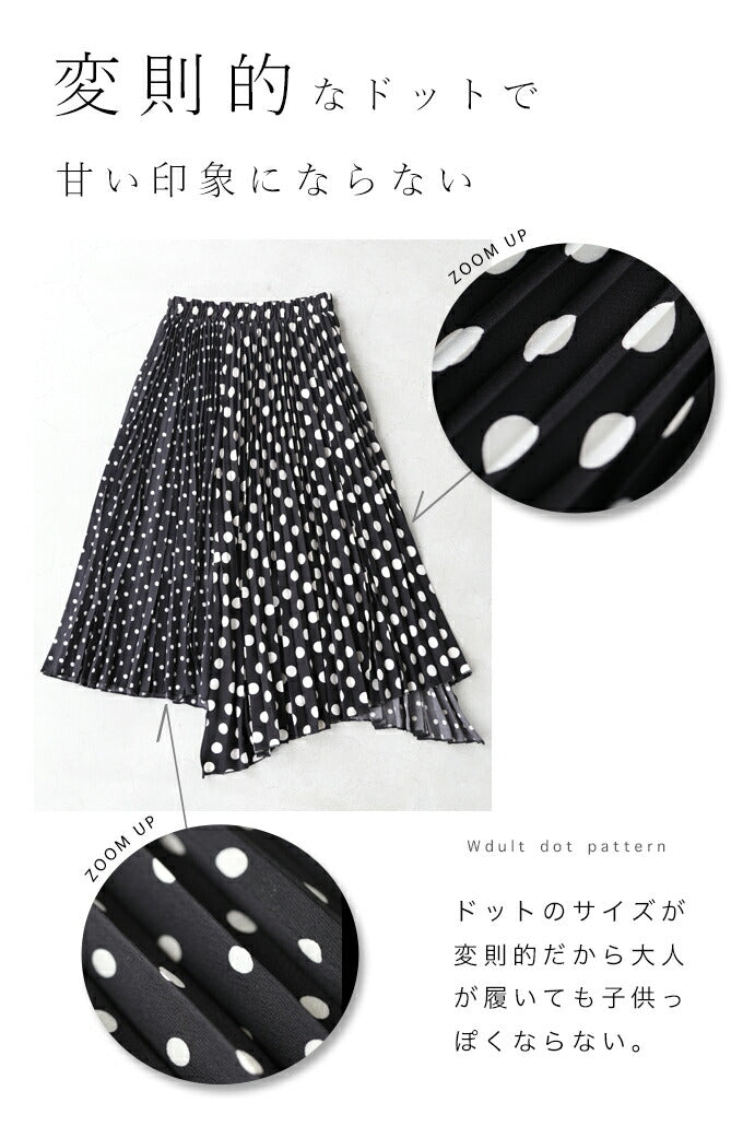 Shuffle Dot Volume Skirt FL | WOMEN（レディース）｜Theory