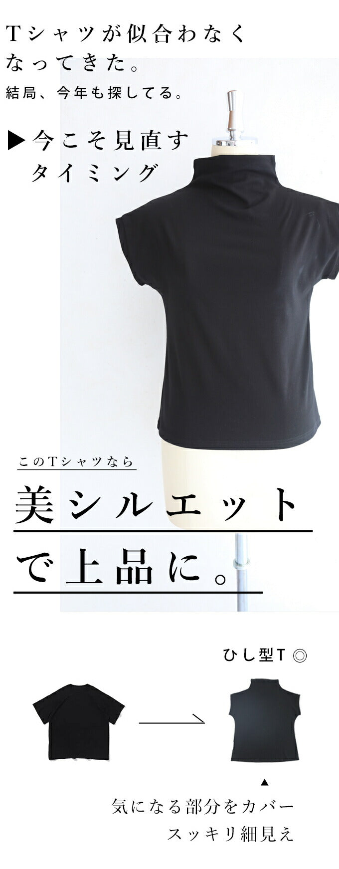 【wc-w53363bk】（ブラック）Tシャツなのにエレガント。ひし形ちょい袖 Tシャツトップス