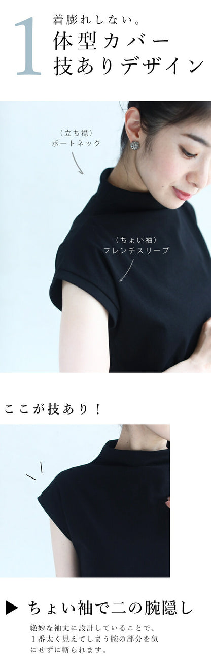 【wc-w53363bk】（ブラック）Tシャツなのにエレガント。ひし形ちょい袖 Tシャツトップス