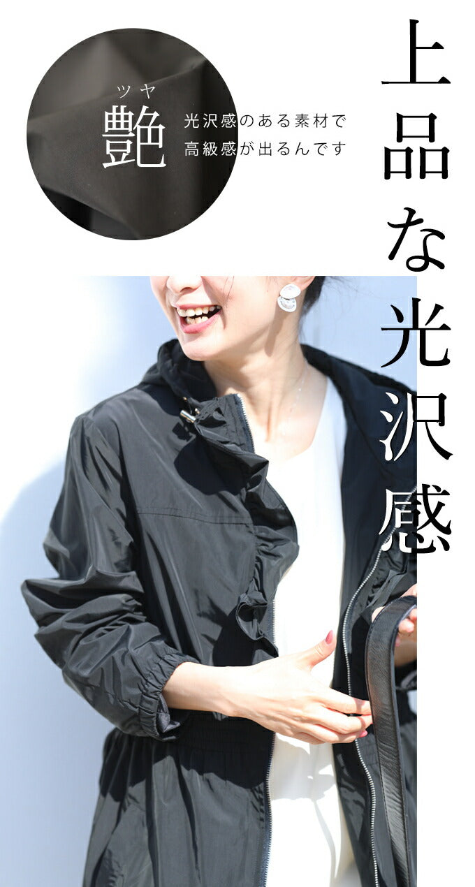 【wc-w53430bk】☆☆（ブラック）（S~L対応）ガサツに扱っても大丈夫。胸元フリルのライトアウター /羽織り