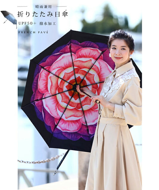 【w53443】雨の日でも心晴れ。大輪の花咲く傘
