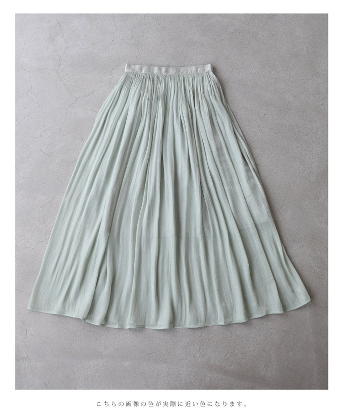 【w60151ps】（S~2L対応）爽やかな風を纏うグロッシーミディアムスカート