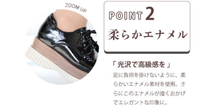 【wc-w68231】（ブラック）（黒）（35~39対応）柔らかく履きやすい。背が高く見える 艶めくエナメルの厚底靴