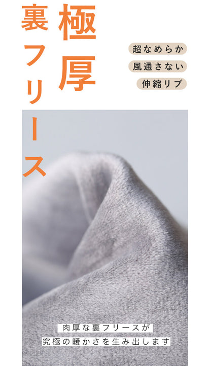 【wc-w69055kobe】（S~M/L~2L/3L~4L対応）（ベージュ）発熱ぽかぽか 驚暖裏フリースリブレギンス