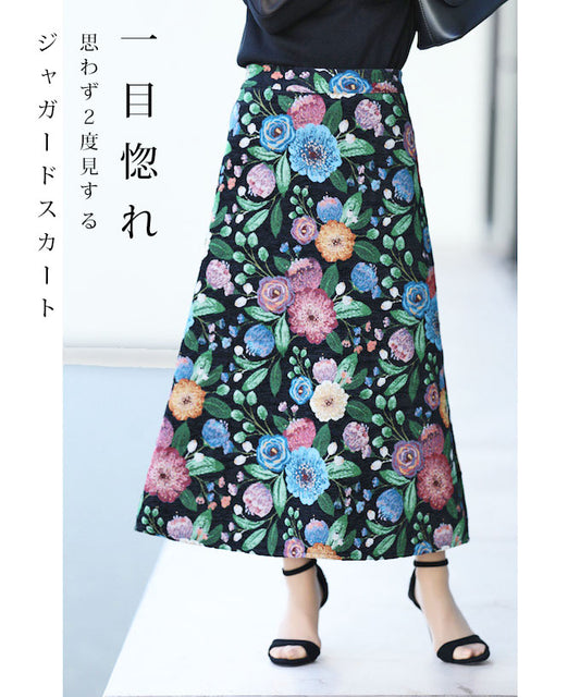 【w69259kobk】一目ぼれ。思わず2度見する花刺繍ジャガードスカート