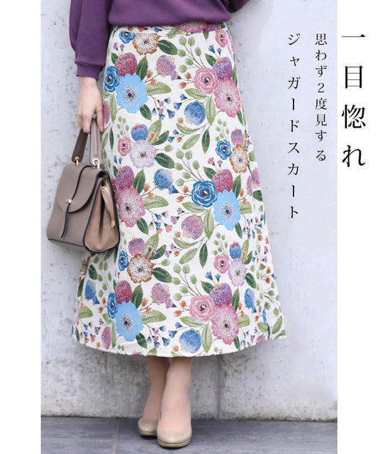 【福袋【wc-w69259koiv】(アイボリー)(S~M/L対応)一目ぼれ。思わず2度見する花刺繍ジャガードスカート