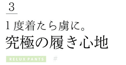 【wc-w69445gr】（グリーン）（S~L/2L~3L対応）<br>コーデの幅が広がる。アコーディオンプリーツの脚長カラーパンツ