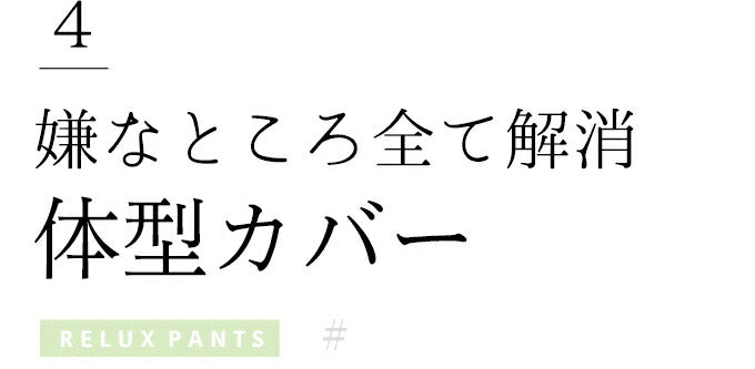 【wc-w69445gr】（グリーン）（S~L/2L~3L対応）<br>コーデの幅が広がる。アコーディオンプリーツの脚長カラーパンツ