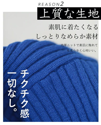 【wc-w8036-bu】（S~L/2L~3L対応）（ブルー）袖ポワンとオフネックのニットトップス/ポワン袖