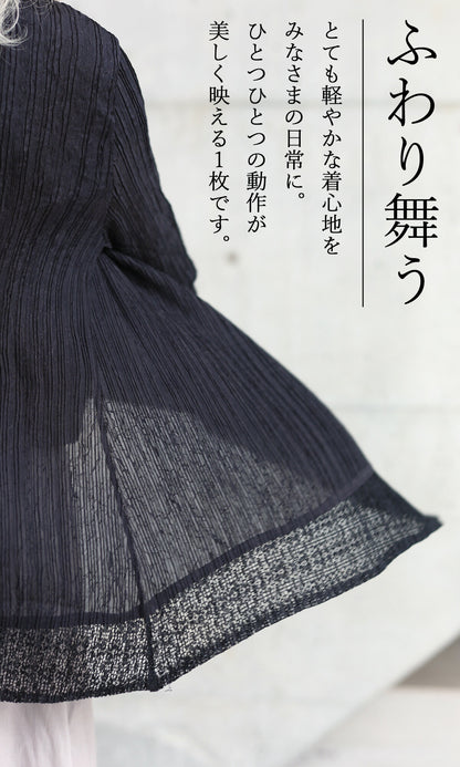 【wc-w85115】「YOHAKU」流れるドレープの優美な黒羽織