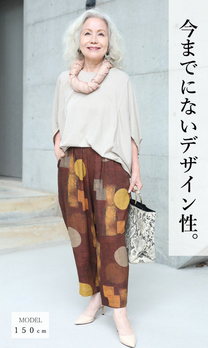【wc-w85126】「YOHAKU」抽象アートで唯一無二理想が叶う美型パンツ