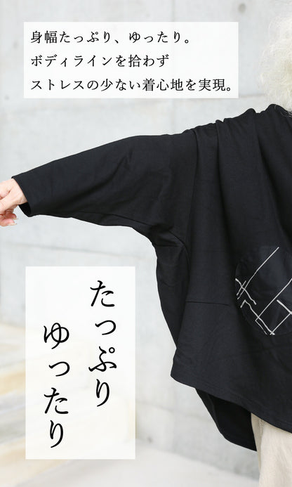 【wc-w85127】「YOHAKU」身幅ゆったり水玉パッチのシャツ