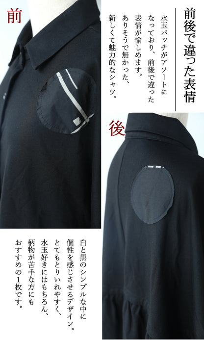【wc-w85127】「YOHAKU」身幅ゆったり水玉パッチのシャツ