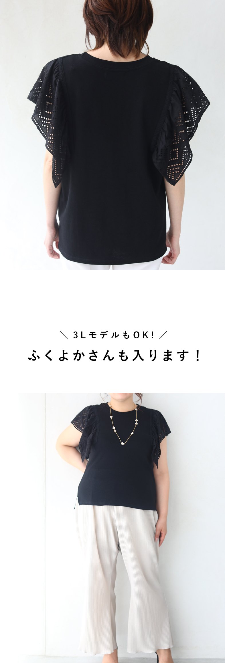 【wc00006bk】二の腕カバー！着るだけで華やぐデイリーTシャツトップス