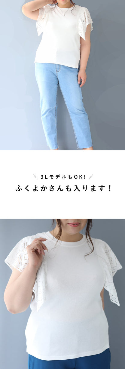 【wc00006wh】二の腕カバー！着るだけで華やぐデイリーTシャツトップス