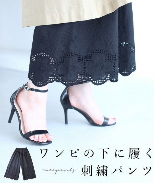 【wc-wk00232bk】（S~3L対応）（ブラック）ワンピの下に履く花刺繍ワイドパンツ