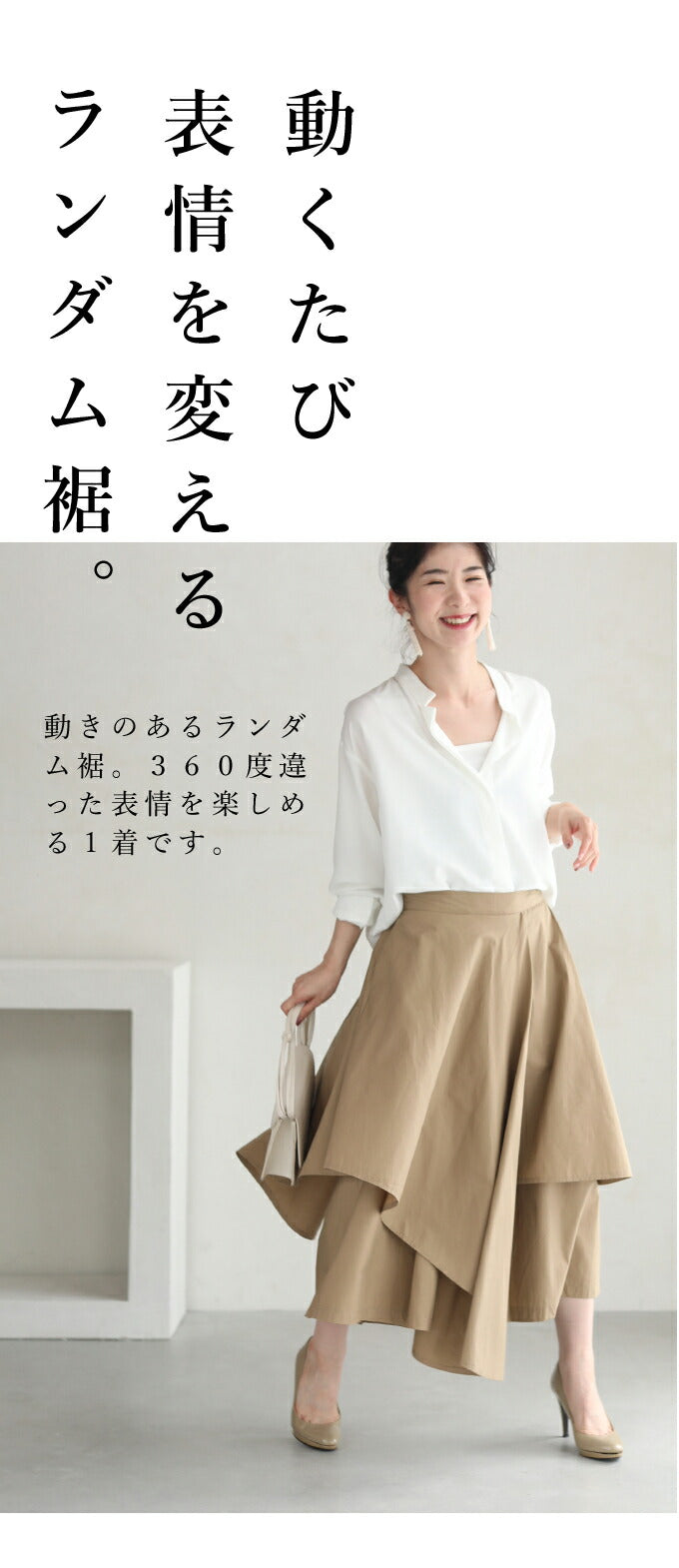 【wc-wk00386】(M~L対応)スカートに見えるオリガミパンツ