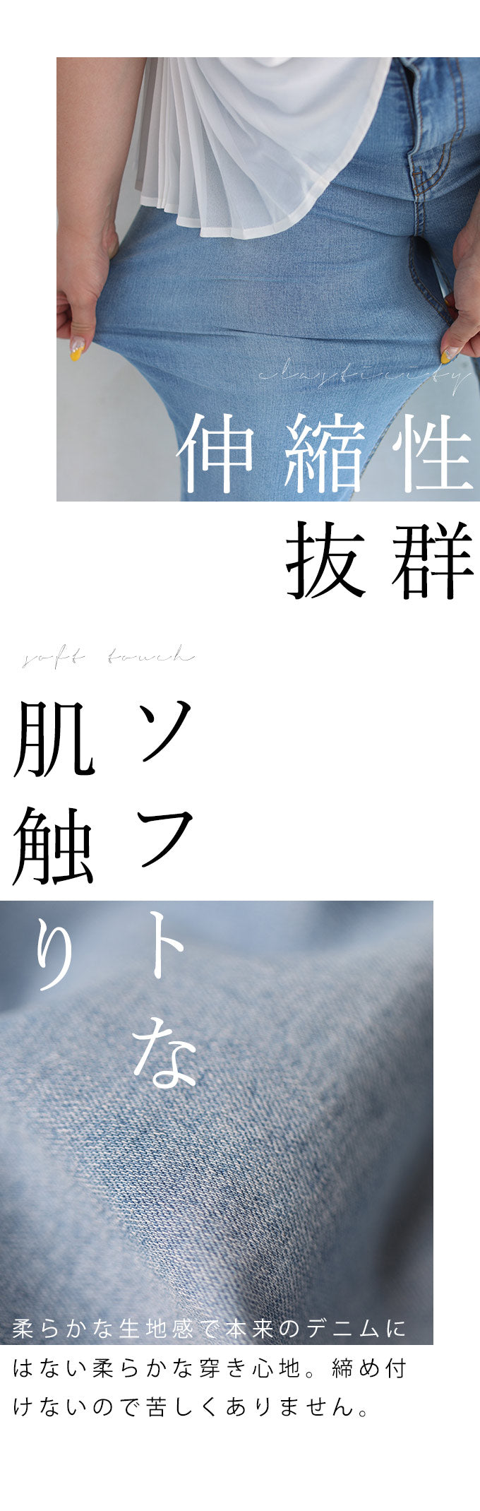 【wc-wk00410】(3〜4L対応)太ももがのび〜る超伸縮デニム