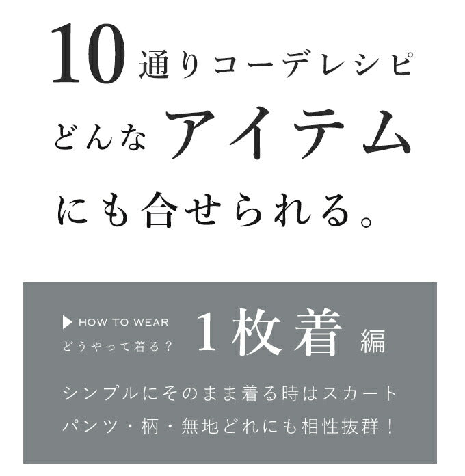 (S~L対応)10通り着回し バランス最強ボートネック