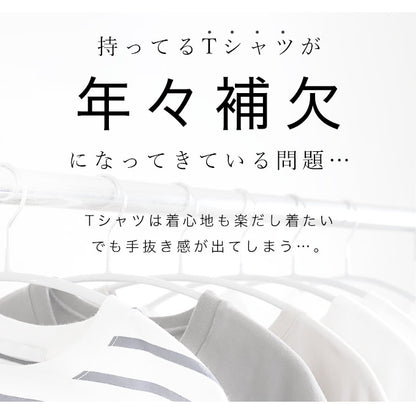 【wkg00455】（S~3L対応）新・スタメンTシャツ