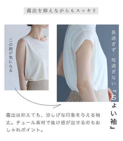 【wkg00455】（S~3L対応）新・スタメンTシャツ